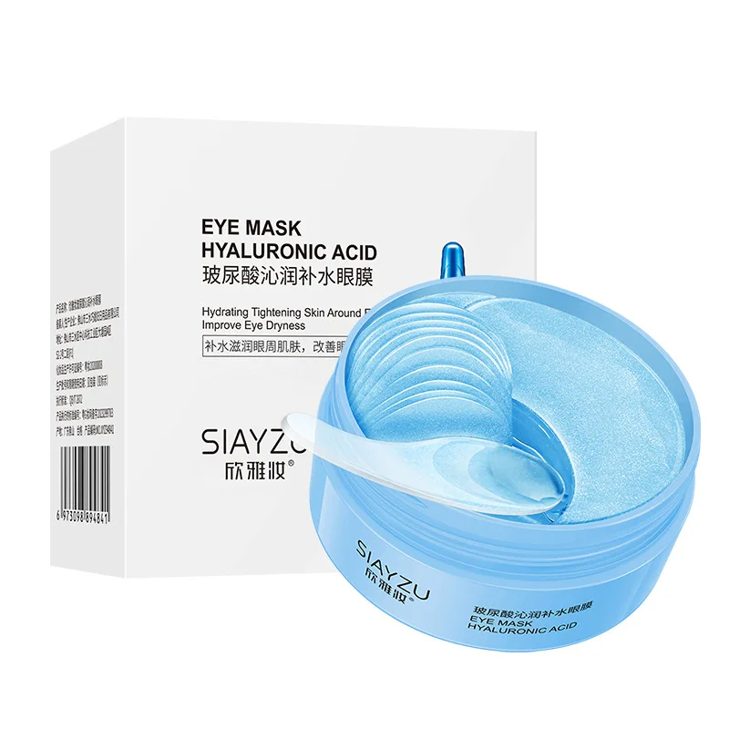Eye Pad Collagen - 60 шт. патчи для глаз с