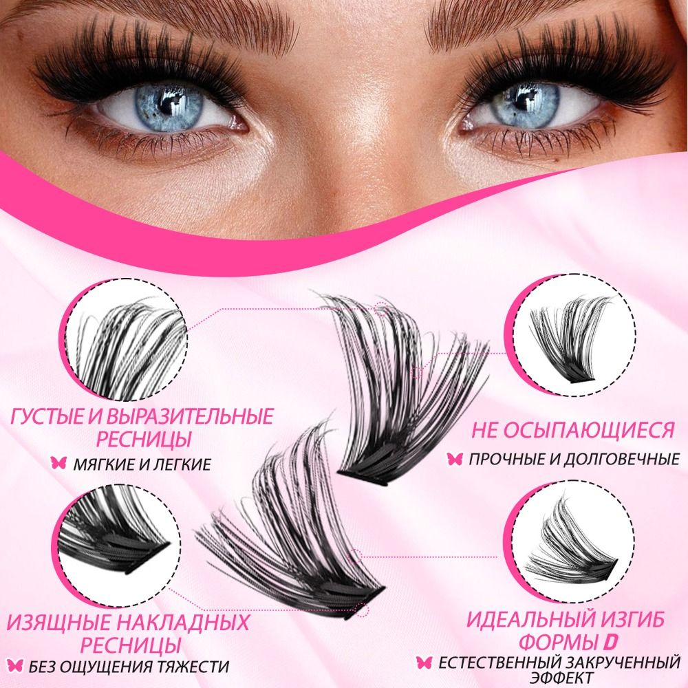Накладные ресницы Natural Look – обзор и цена Eyelash Extension Natural