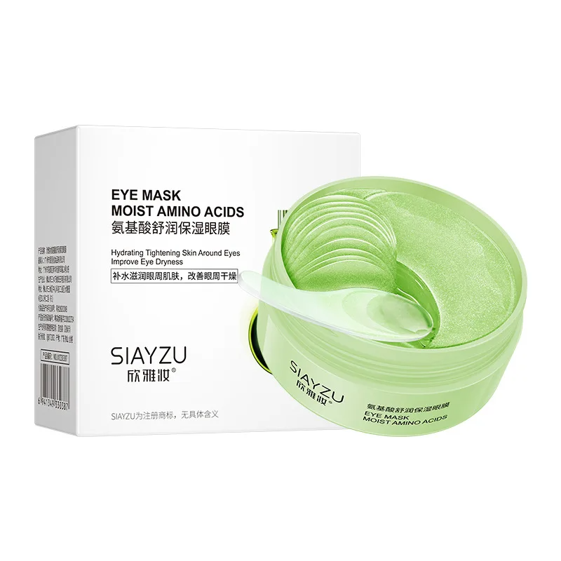 60 шт. патчи для глаз с гиалур – обзор и цена Eye Pad Collagen